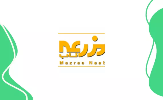 مزرعه ناب