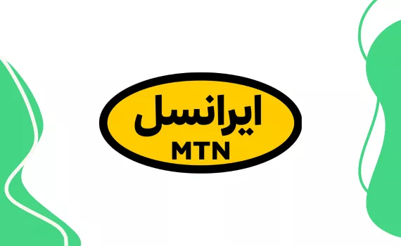 ایرانسل من