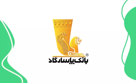 بانک پاسارگاد