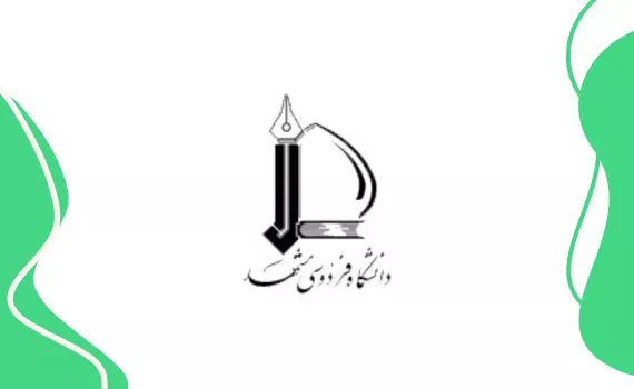 دانشگاه فردوسی مشهد