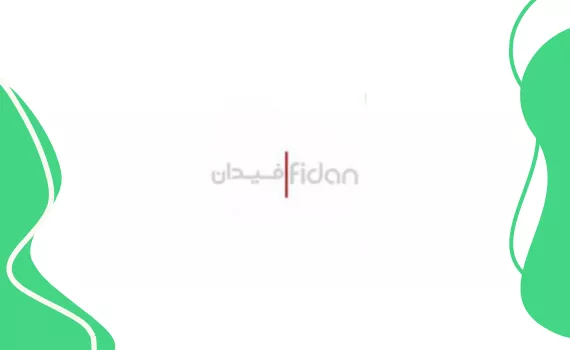 مبلمان فیدان