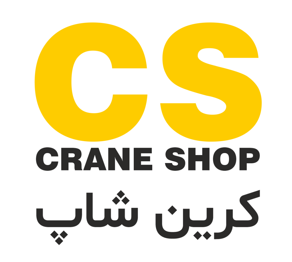 کرین-شاپ