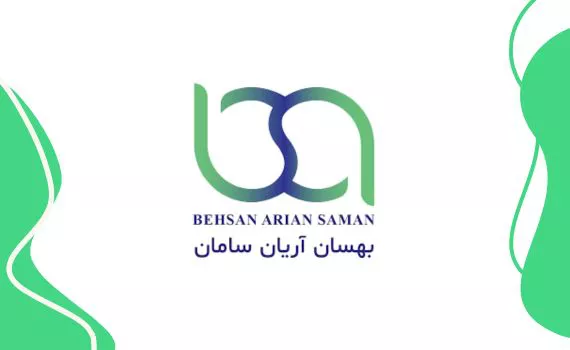 بهسان آریان سامان
