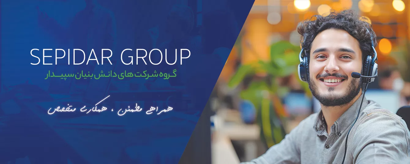 صفحه اصلی