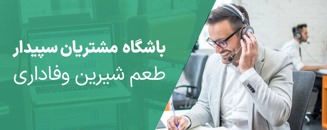 صفحه اصلی