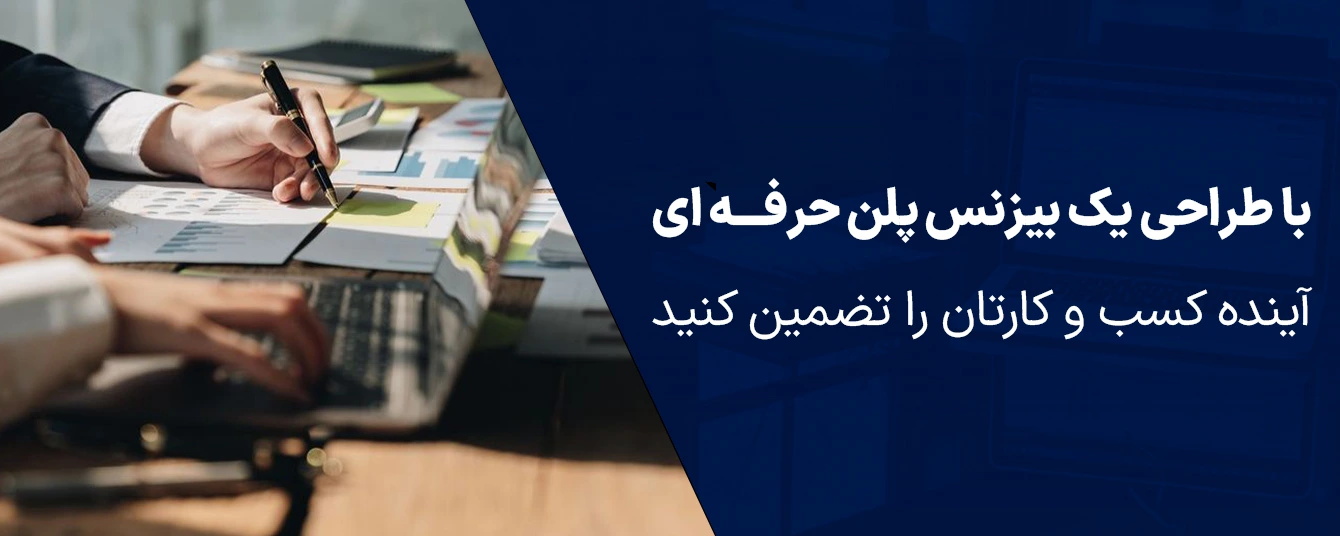 صفحه اصلی
