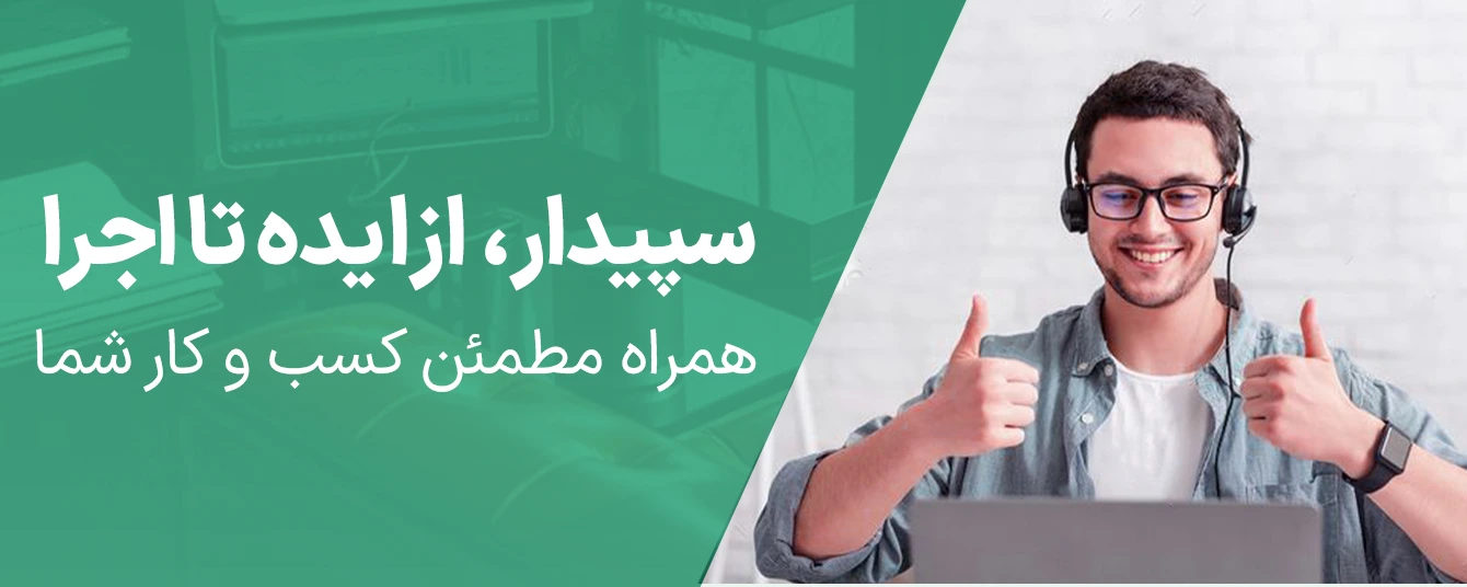 صفحه اصلی