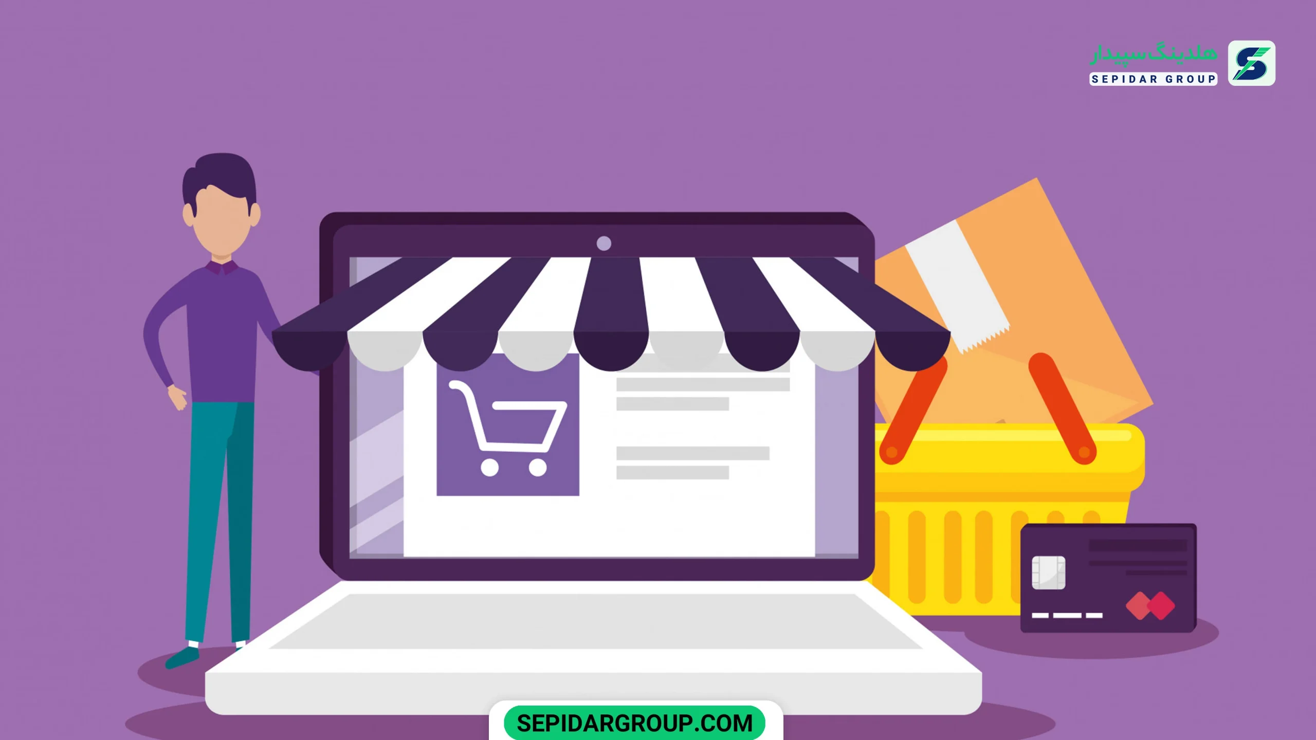 نمونه-بیزنس-پلن-فروشگاه-اینترنتی