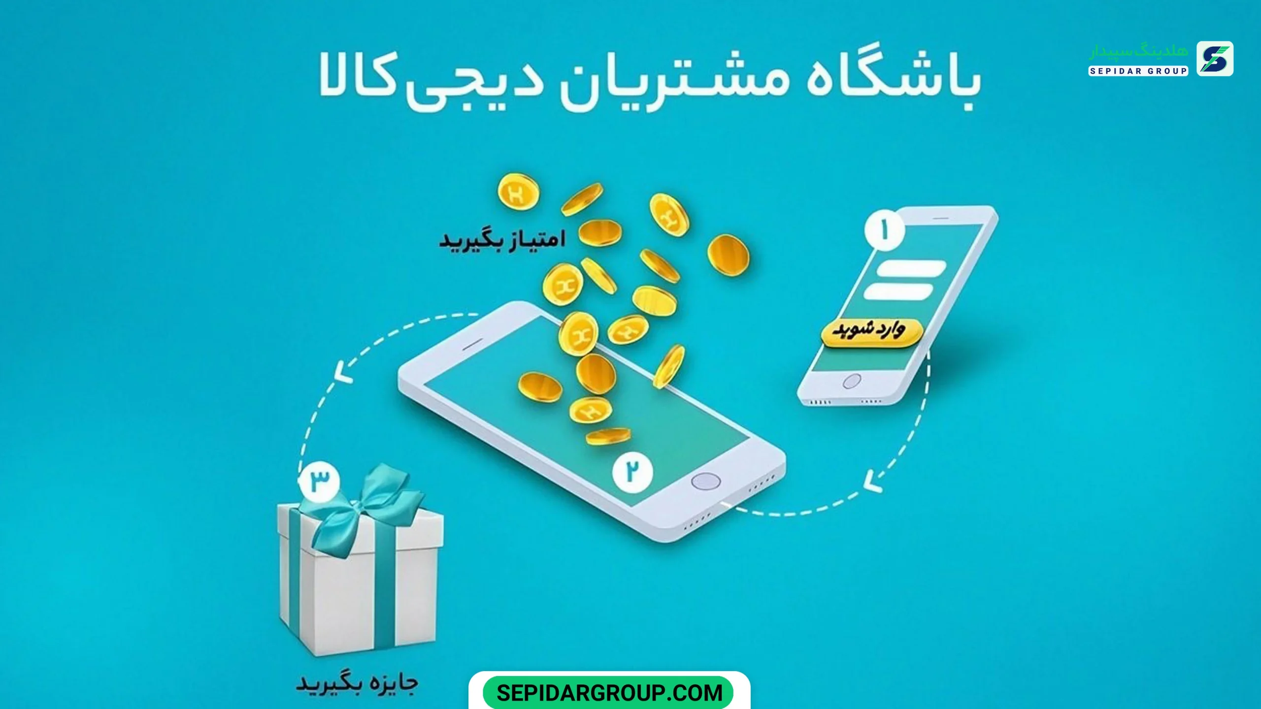 انواع باشگاه مشتریان