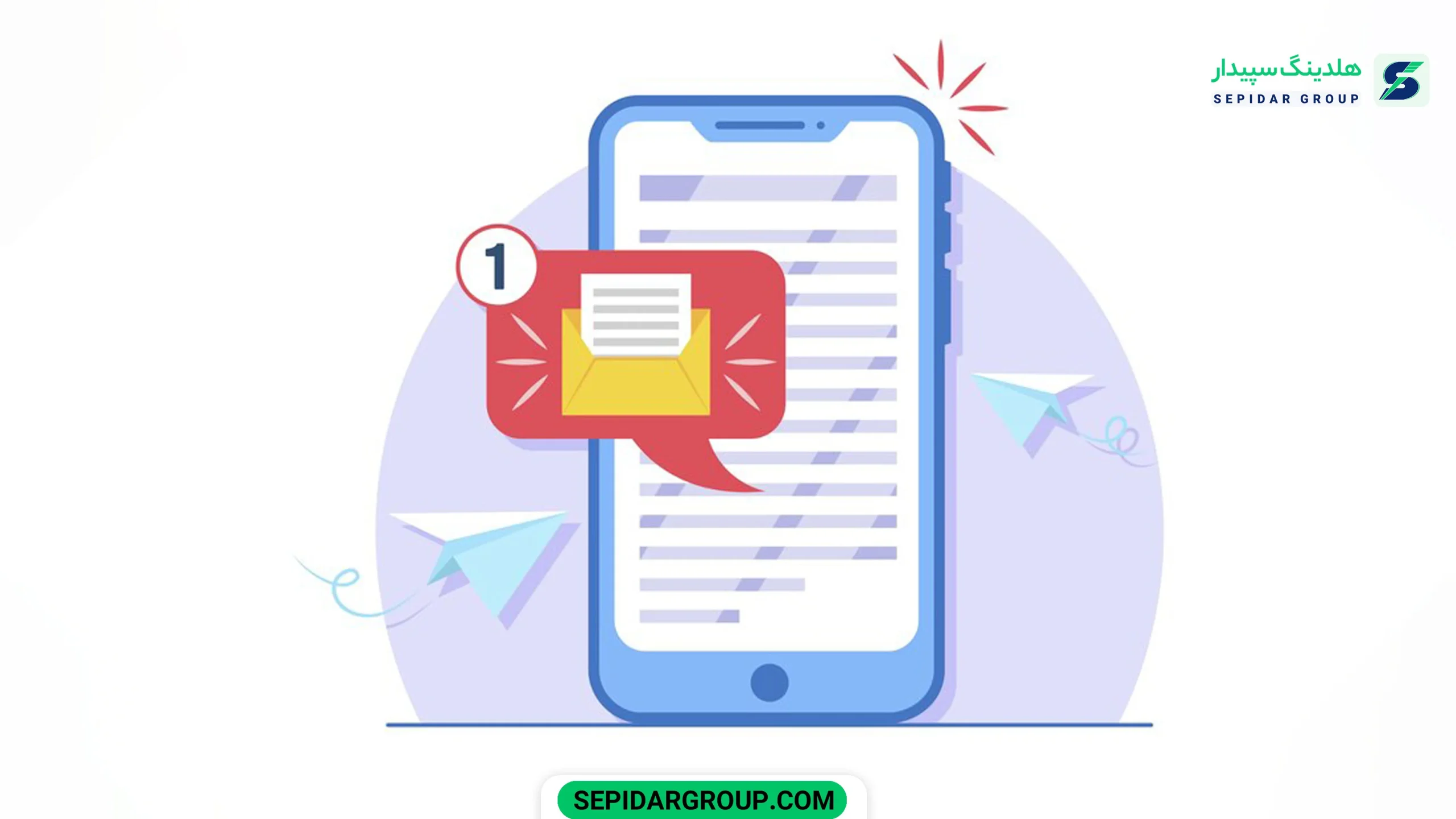 متن اطلاع رسانی به مشتریان