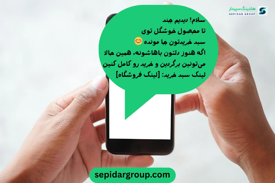 انواع بازاریابی
