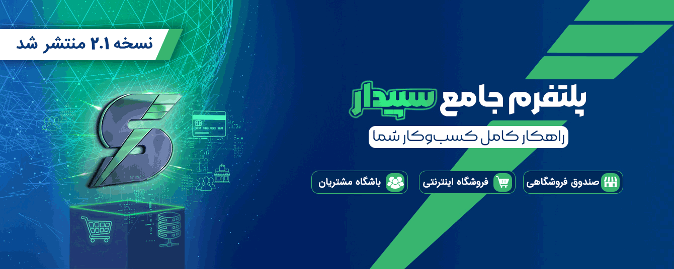 صفحه اصلی