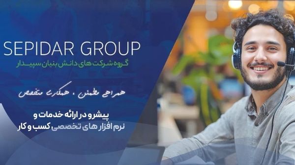 صفحه اصلی