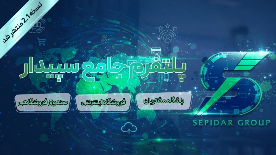 صفحه اصلی